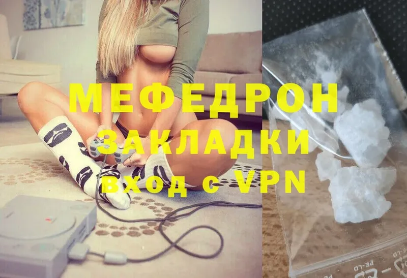 Меф mephedrone  кракен ТОР  Улан-Удэ 